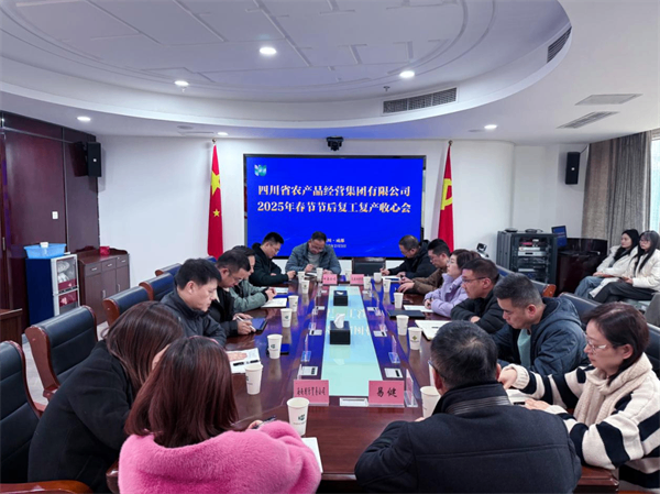 奮戰(zhàn)“開門紅”!“收心會”上鼓干勁